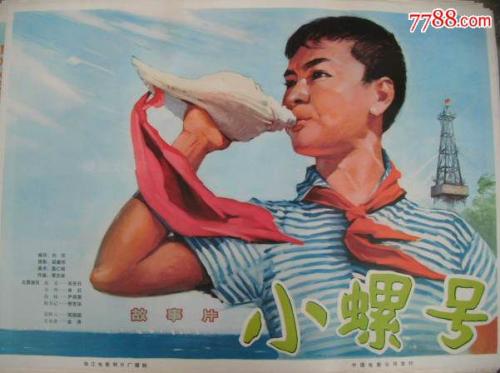 假教师资格证